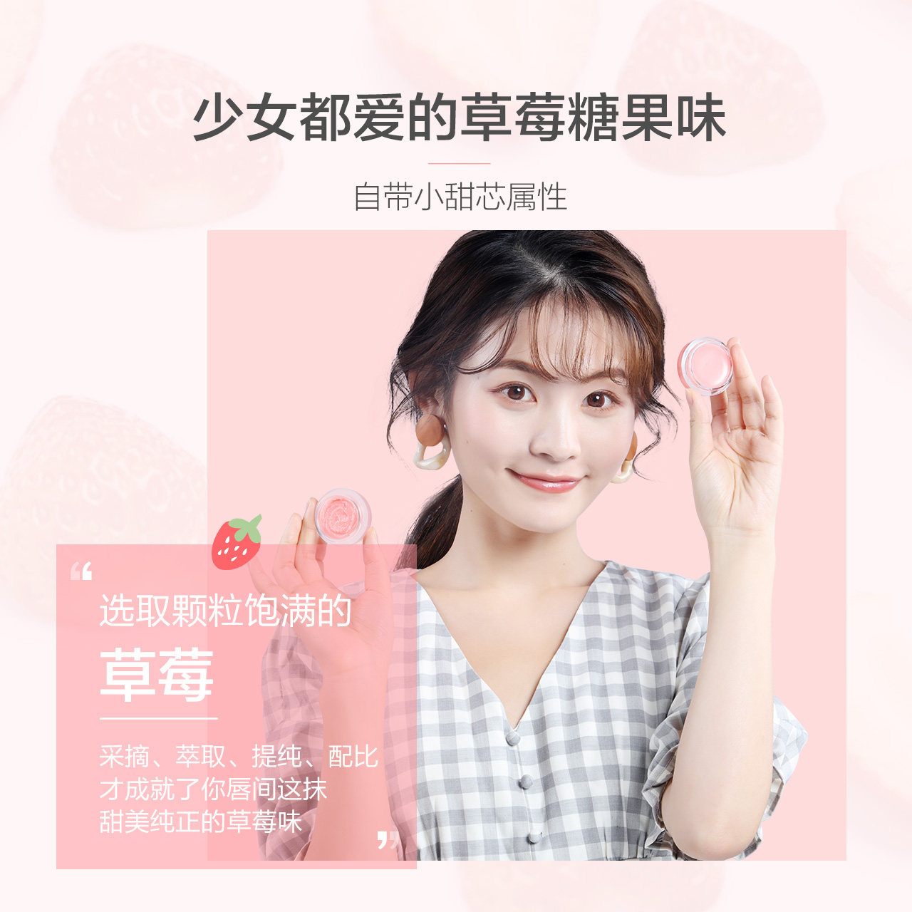 小迷糊唇膜眼唇霜补水滋润眼部唇膏 小迷糊面部护理套装