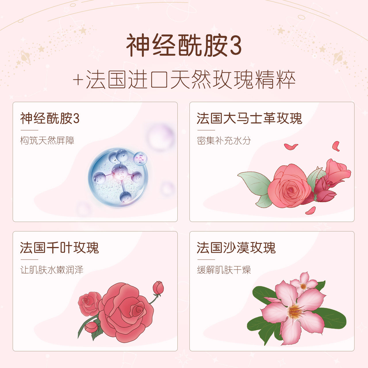 小迷糊星空水高保湿精华水爽肤水 小迷糊化妆水/爽肤水