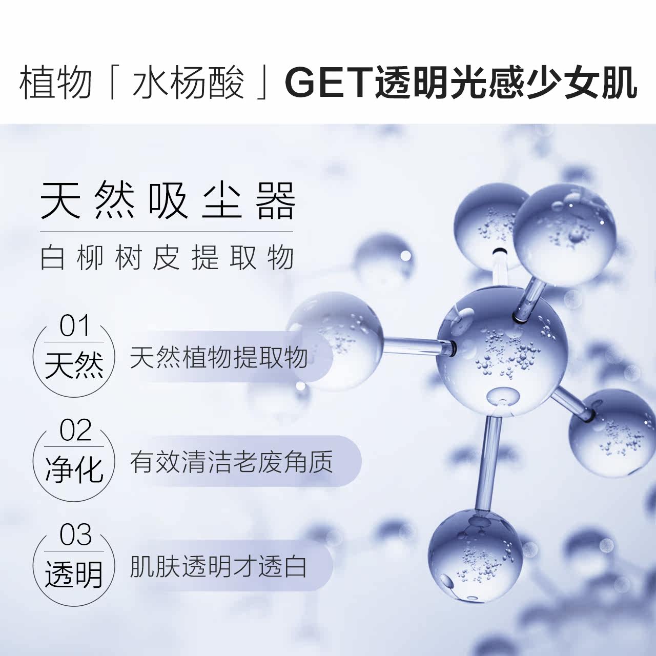  小迷糊面部护理套装