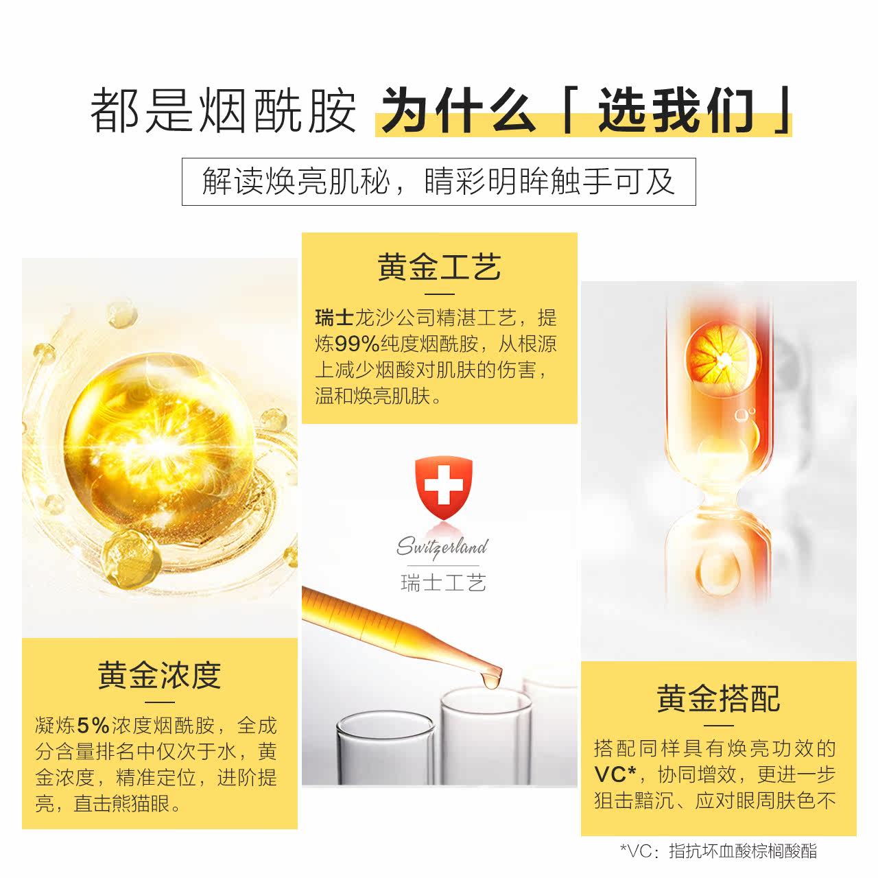 小迷糊烟酰胺眼霜提亮眼周修护眼霜 小迷糊眼霜