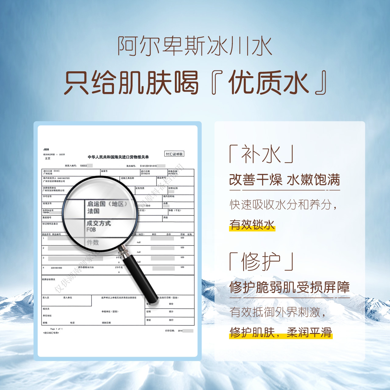 【百亿补贴】小迷糊玻尿酸水乳套装 小迷糊面部护理套装