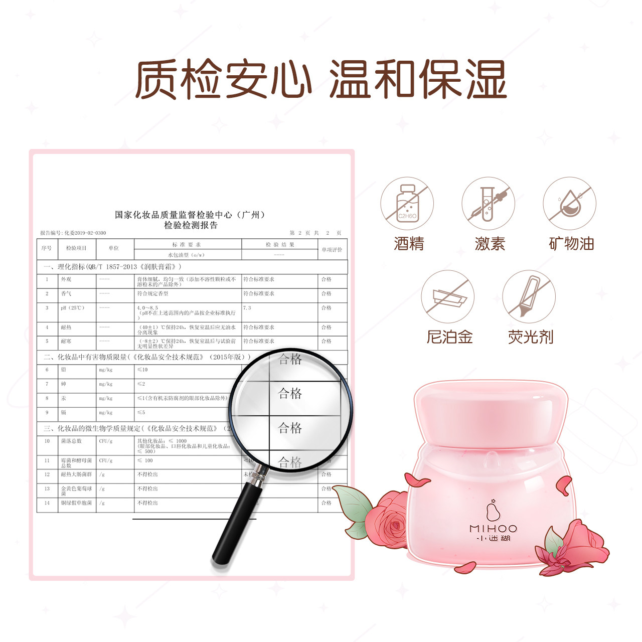 小迷糊高保湿精华面部护理秋冬面霜 小迷糊乳液/面霜