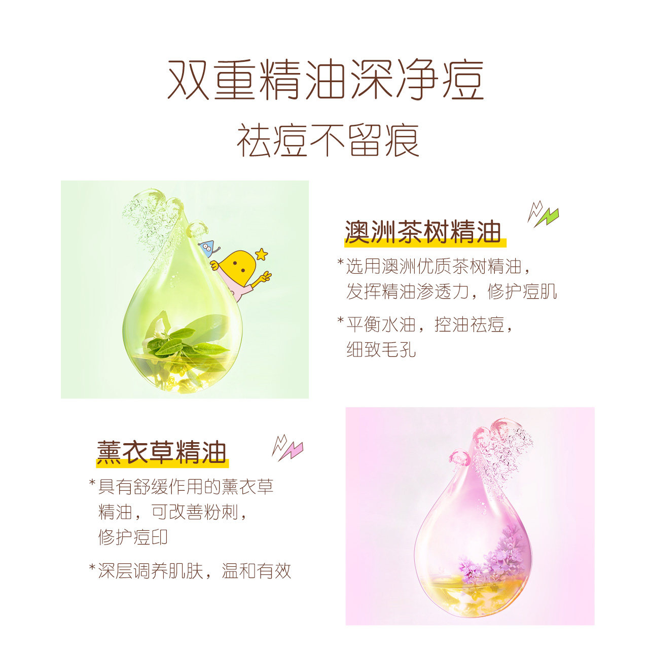 小迷糊芦荟泥浆舒缓清洁祛痘泥膜 小迷糊贴片面膜