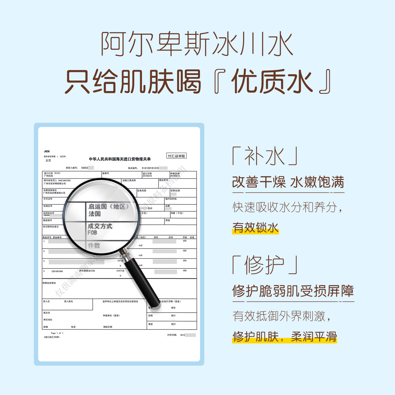 小迷糊玻尿酸水乳套装补水护肤品 小迷糊面部护理套装