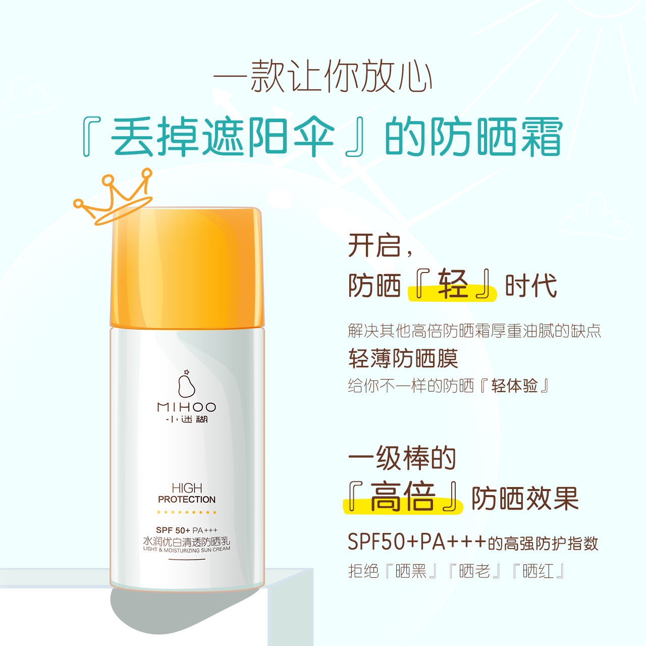  小迷糊面部护理套装