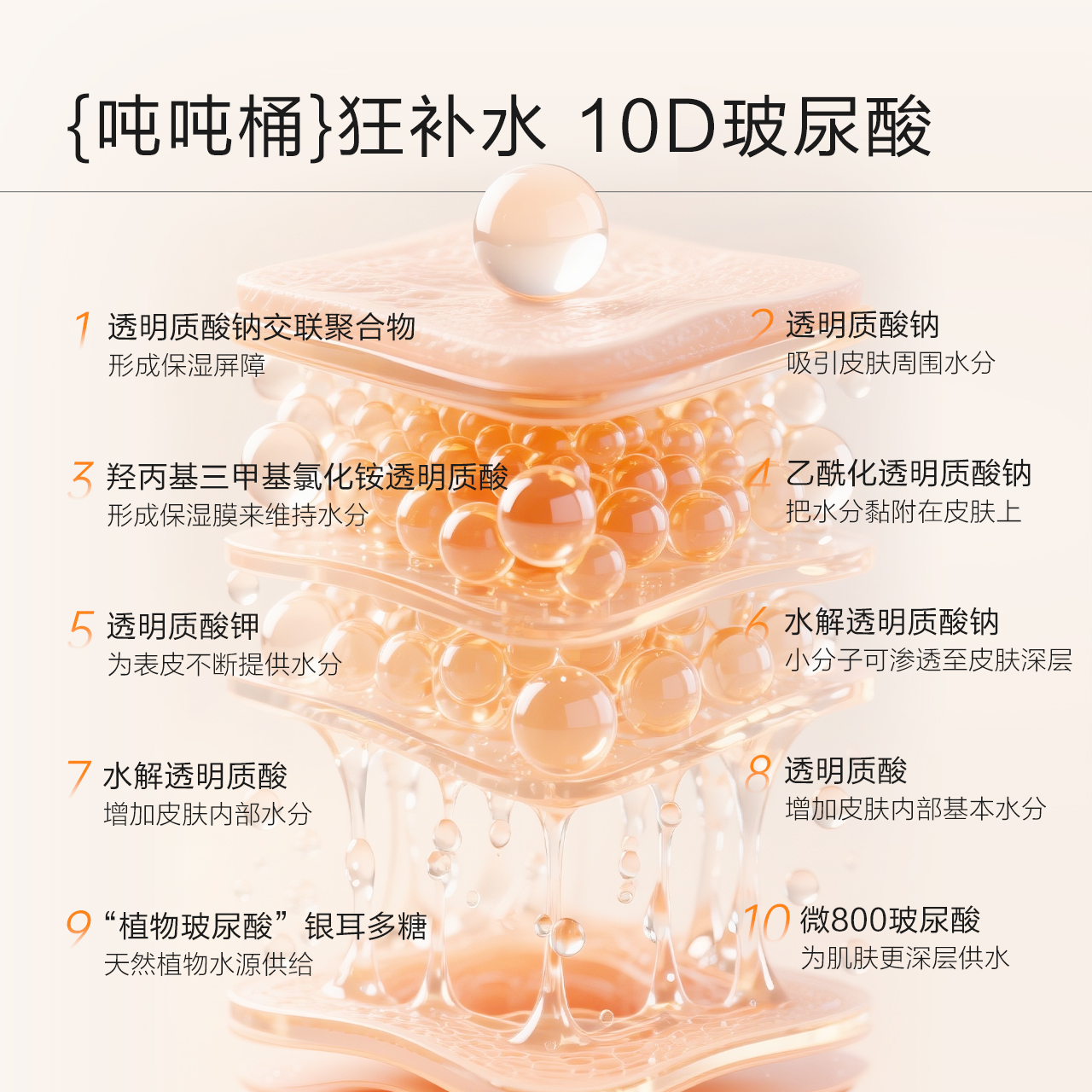 小迷糊小水库面膜5D玻尿酸补水保湿嫩肤黑面膜护肤品男女