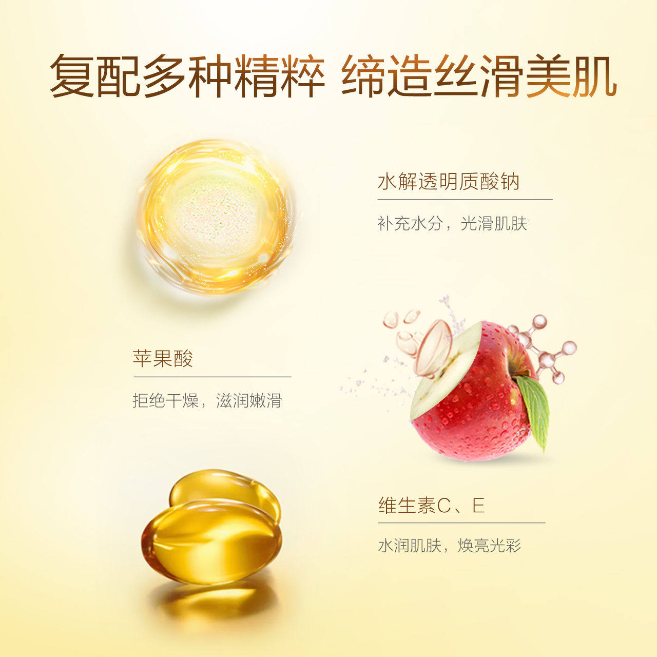 小迷糊芒果籽嫩肤滋润保湿身体乳 小迷糊身体乳/霜