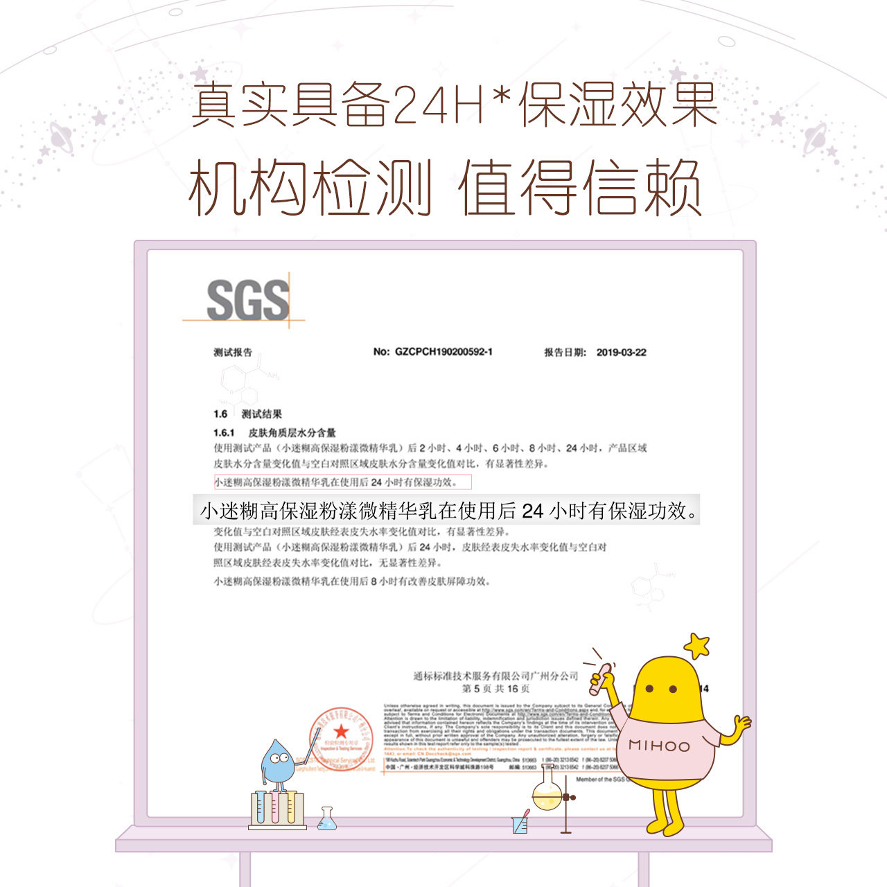  千倾堂化妆品专营面部护理套装