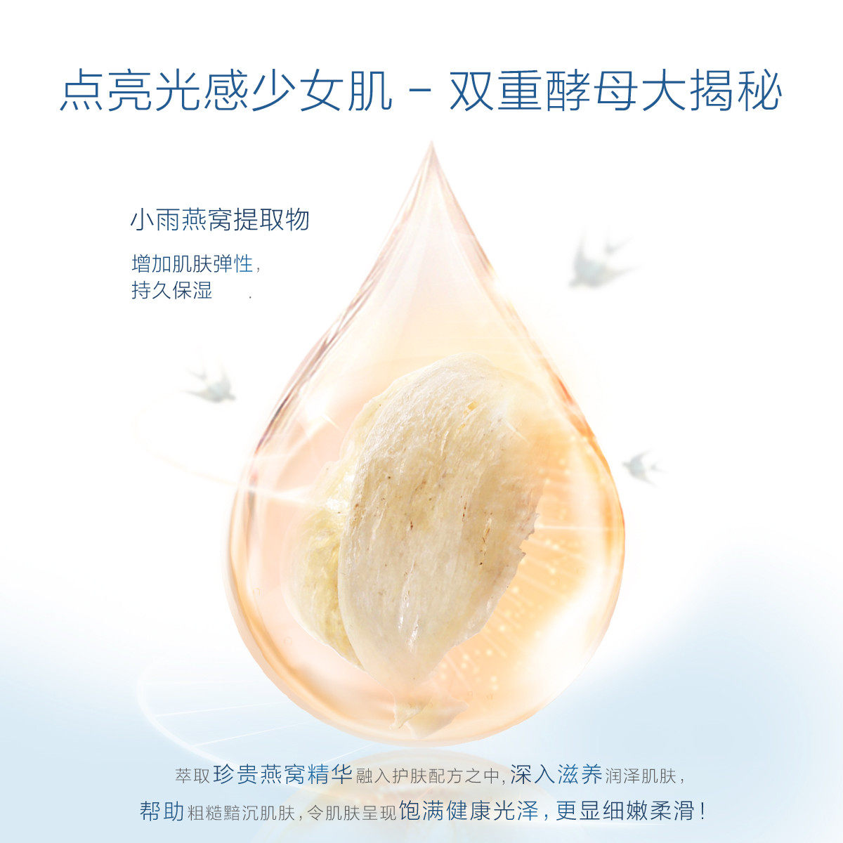 光感滋养面膜套装紧致肌肤提亮肤色 小迷糊面部护理套装