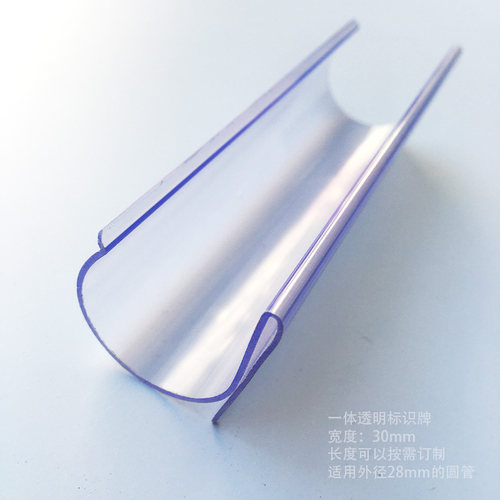 透明28精益管专用标识牌 仓储货架周转车工作台卡扣标签 特价包邮 - 图0