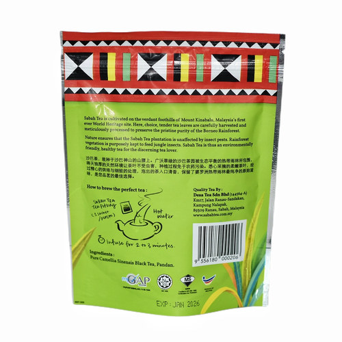 马来西亚沙巴茶 香兰味茶 Sabah Tea Pandan 30克 - 图1