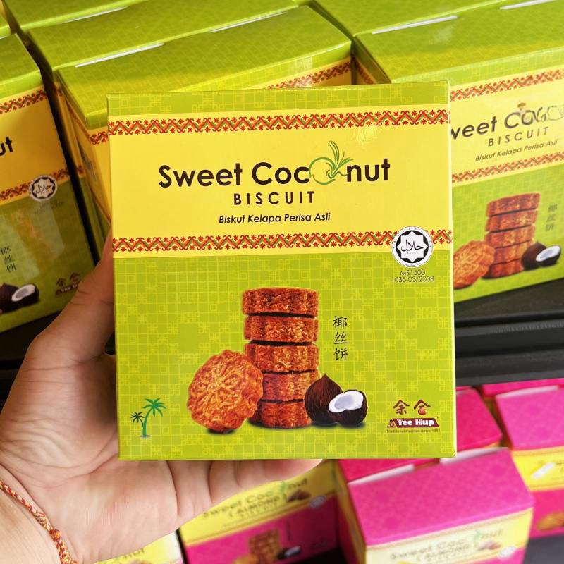 包邮马来西亚 余合Yee Hup Sweet Coconut Biscuit 椰丝饼椰子饼 - 图0