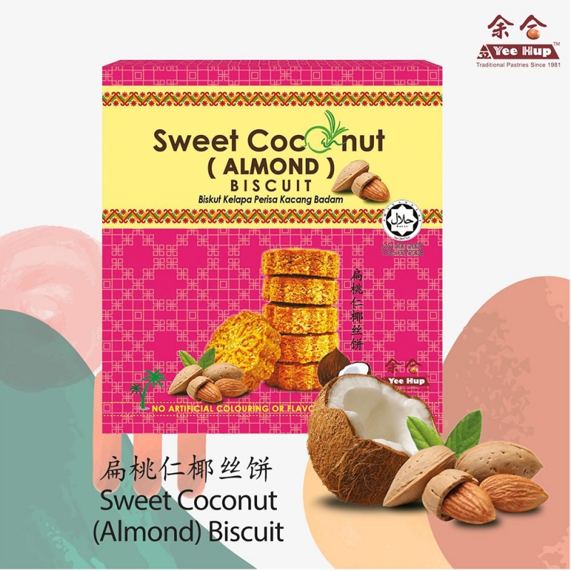 包邮马来西亚 余合Yee Hup Sweet Coconut Biscuit 椰丝饼椰子饼 - 图3