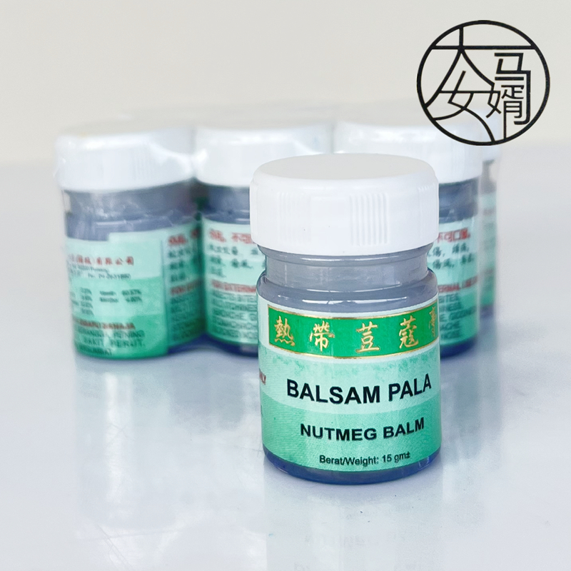 包邮马来西亚土产公仔热带豆蔻膏15g BALSAM PALA NUTMEG BALM - 图0