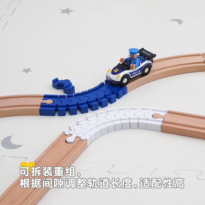 儿童玩具轨道多样造型彩色轨道组火车轨道拼装益智玩具兼容HAPE,淘宝优惠券,粉丝福利购,淘宝优惠卷