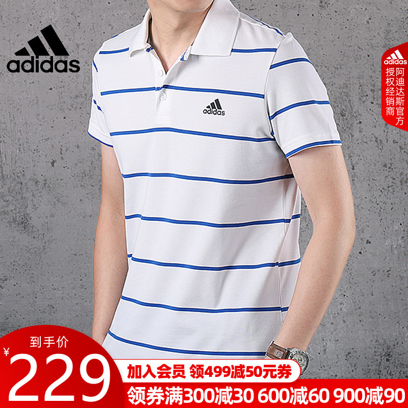 Adidas officially authorized T-shirt for men 2020 summer new leisure sports short sleeve striped polo shirt shirt FT2831