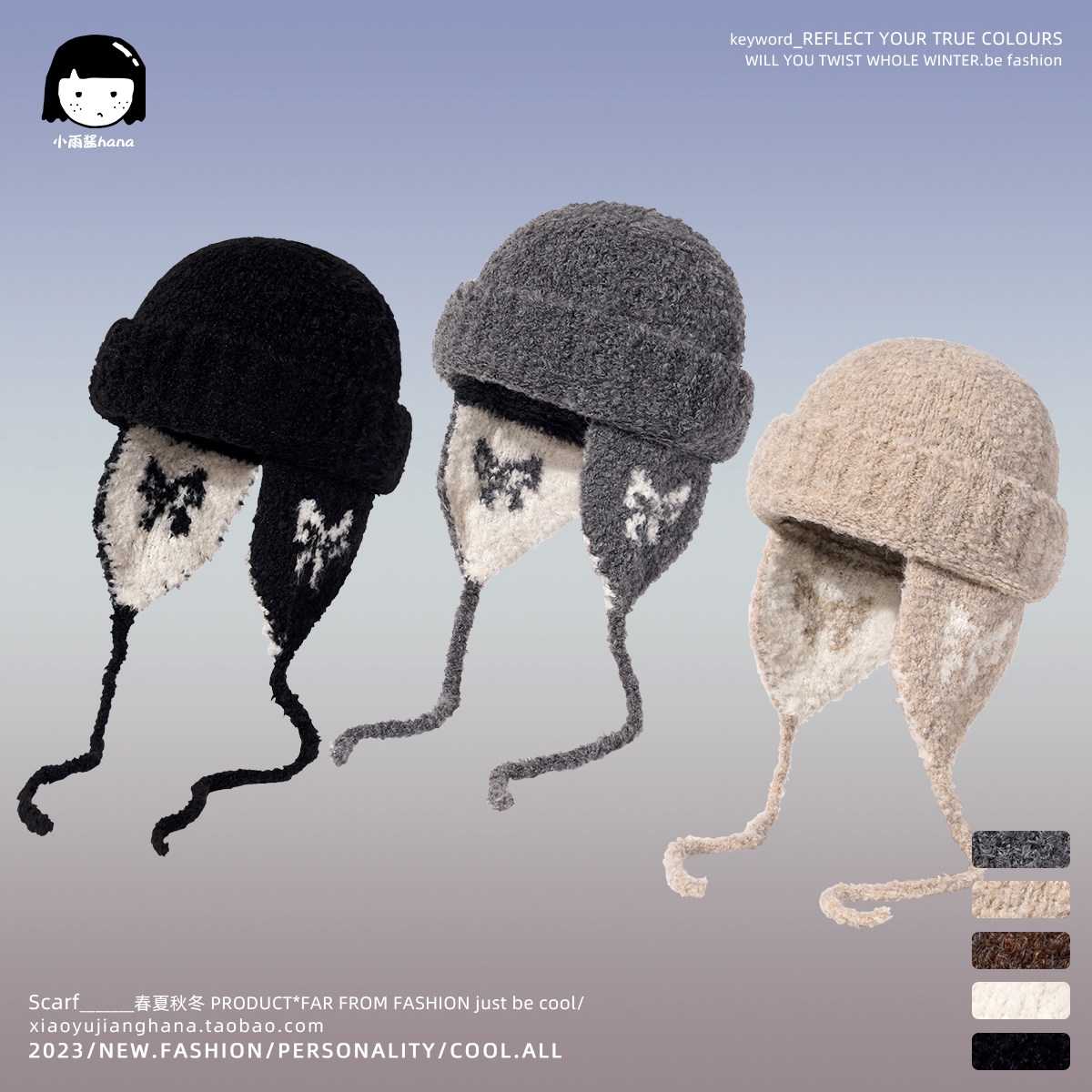 可爱保暖加厚护耳圈圈纱针织雷锋帽女复古显脸小抗寒包头毛线帽潮,淘宝优惠券,粉丝福利购,淘宝优惠卷