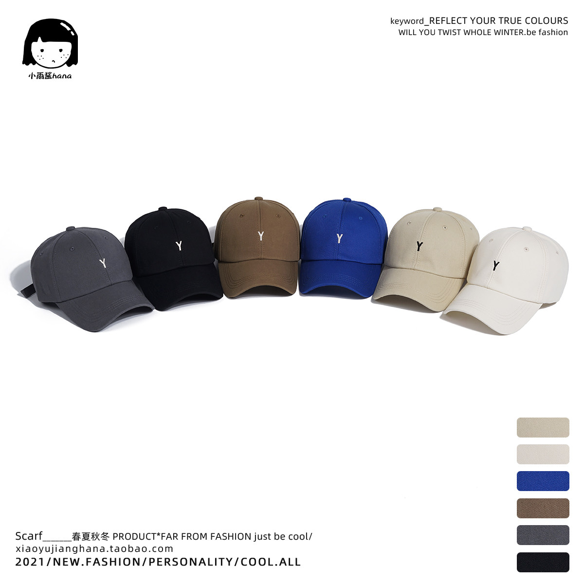 日系工装原创简约小字母刺绣鸭舌帽女春夏韩版休闲防晒棒球帽男潮,淘宝优惠券,粉丝福利购,淘宝优惠卷