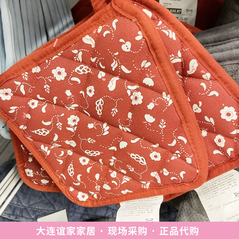 IKEA宜家正品 印纳雅 锅垫2件 隔热防烫垫子 棉 锅柄防烫垫