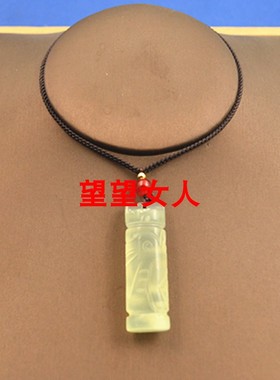 冰种龙盘柱辈辈福生肖龙