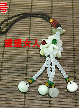 翡翠汽车挂件玉石车内吊饰