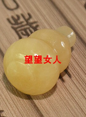 玉石葫芦摆件米黄玉雕刻福禄平安