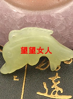 玉石现货全新海豚吊坠项坠挂件