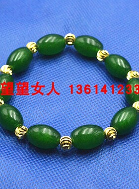 玉石碳酸盐玉新款手链男女款
