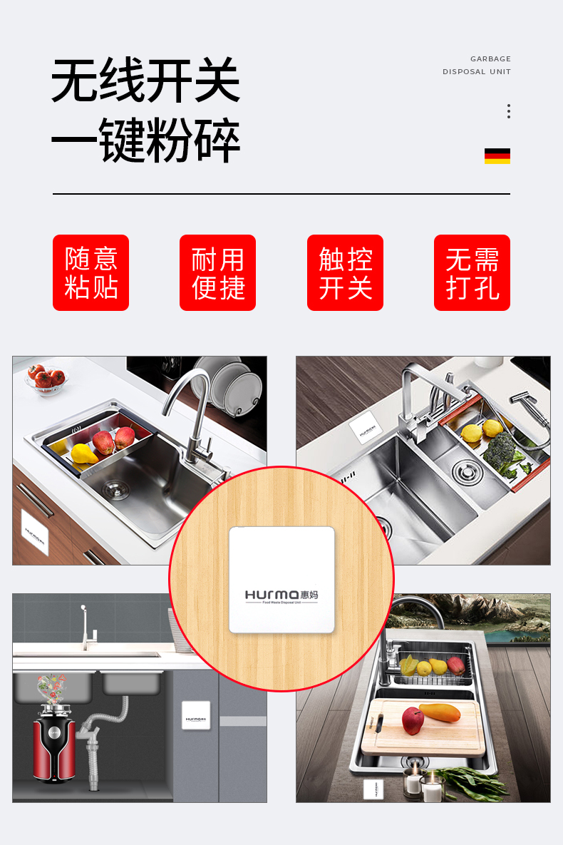 德国食物垃圾处理器通用家用厨房下水管水槽全自动商用厨余粉碎机 德国食物垃圾处理器通用家用厨房下水管水槽全自动商用厨余粉碎机