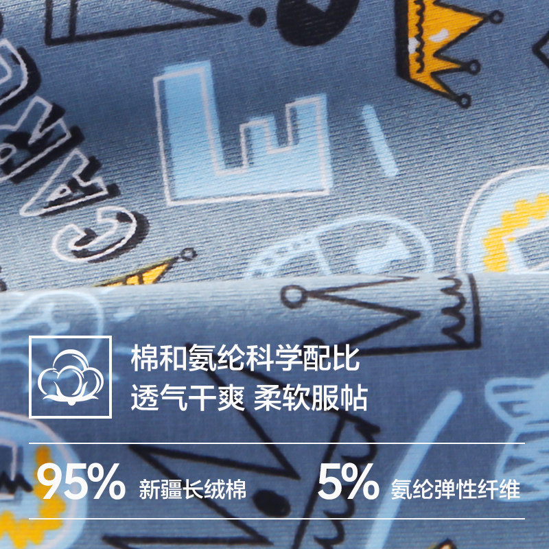 南极人男士内裤男生纯棉四角短裤头运动透气抗菌男式大码平角裤衩,淘宝优惠券,粉丝福利购,淘宝优惠卷