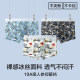 Nanjiren Men's Underwear Ice Silk Seamless Thin Underwear