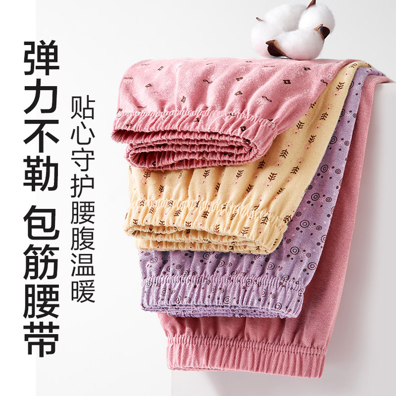 南极人妈妈内裤女士纯棉高腰大码宽松中老年人奶奶全棉三角短裤头,淘宝优惠券,粉丝福利购,淘宝优惠卷