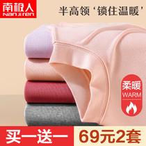 South Pole Autumn Clothes Autumn Pants Lady Mid High Collar Pure Cotton Warm Underwear Autumn Winter Girls Big Code Full Cotton Sweatshirt Suit