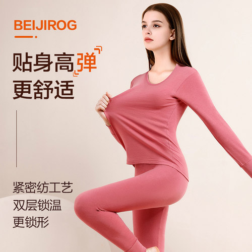 南极人秋衣秋裤女士薄款纯全棉毛衫线衣线裤保暖内衣冬季防寒套装 - 图1
