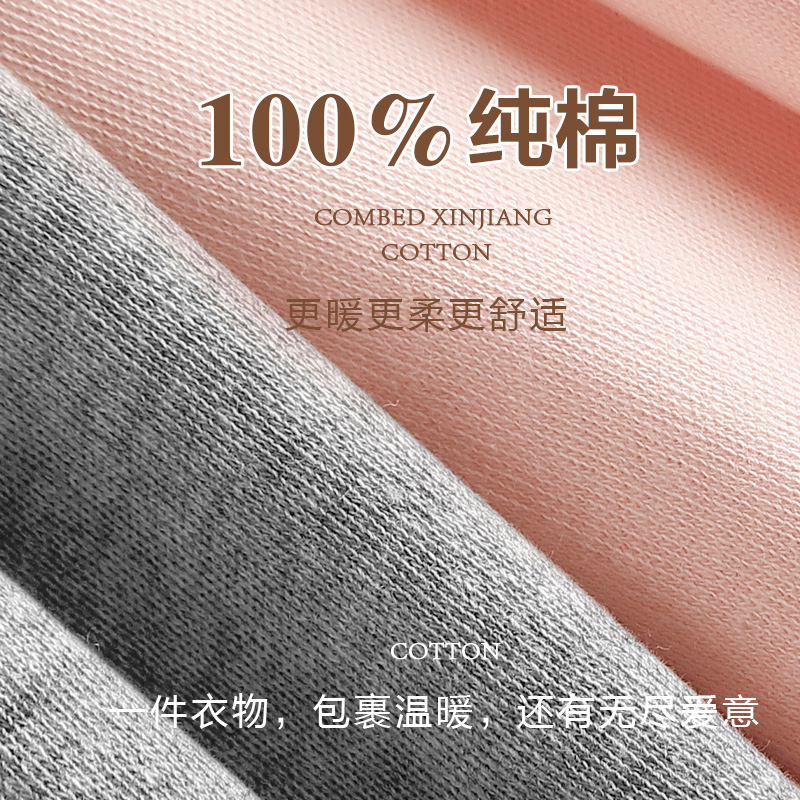 南极人纯棉秋裤女士薄款打底修身棉毛裤宽松大码保暖线裤全棉冬季