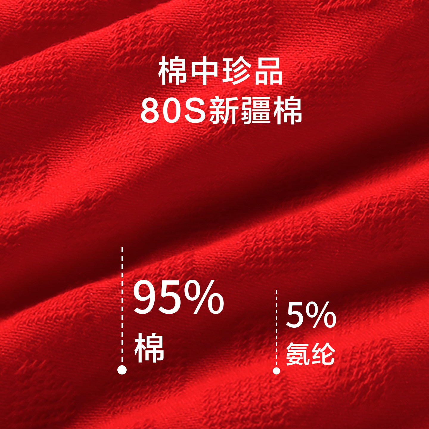 南极人内裤男士纯棉2026新款本命马年结婚礼物红色平角四角短裤头,淘宝优惠券,粉丝福利购,淘宝优惠卷
