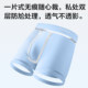 Anjiren Underwear Men's Ice Silk Seamless Breathable Shorts