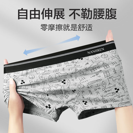 Antarctic pure cotton underwear for men antibacterial boys' pants