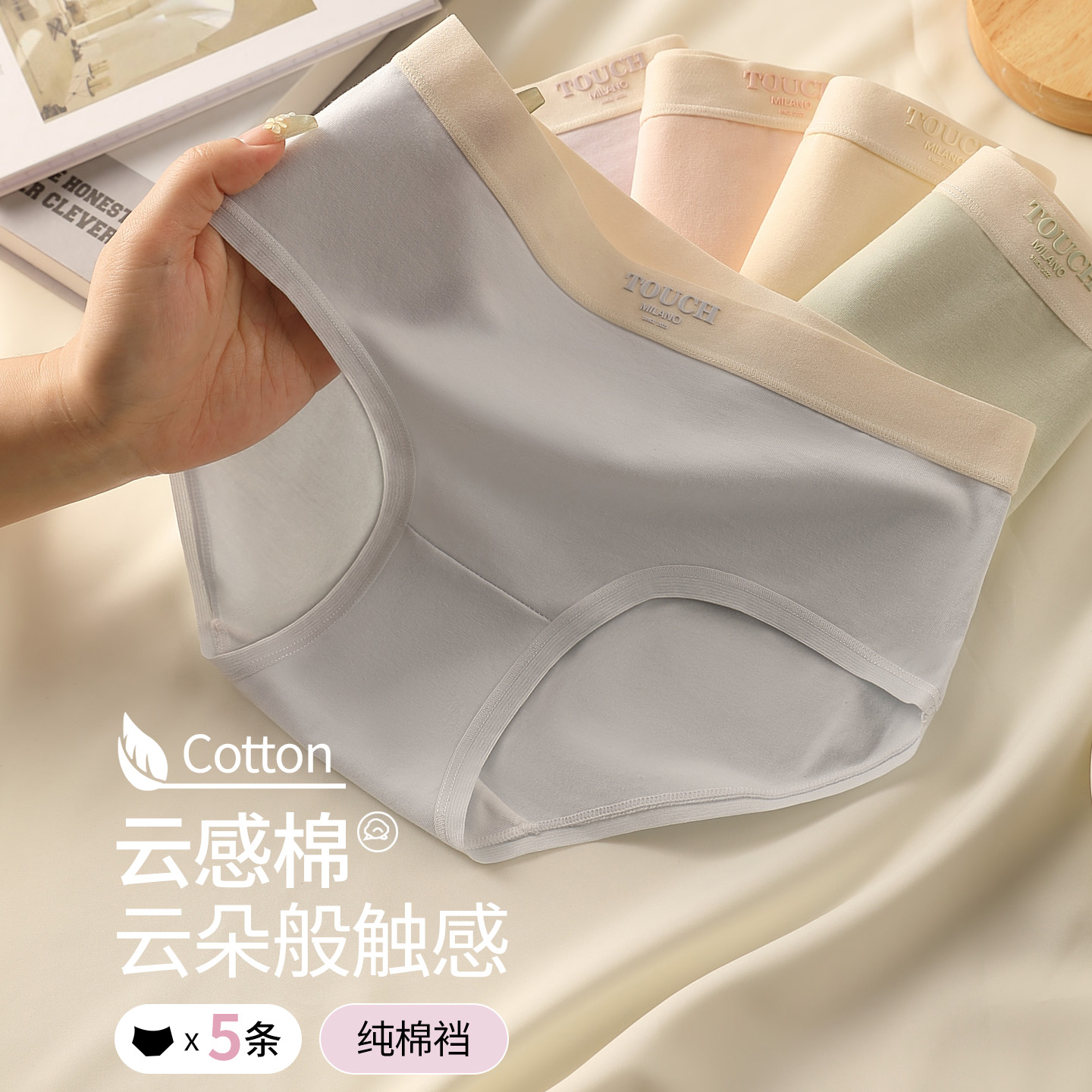 南极人内裤女士纯棉2025新款女生中腰无痕100%全棉抗菌裆三角短裤 - 图0