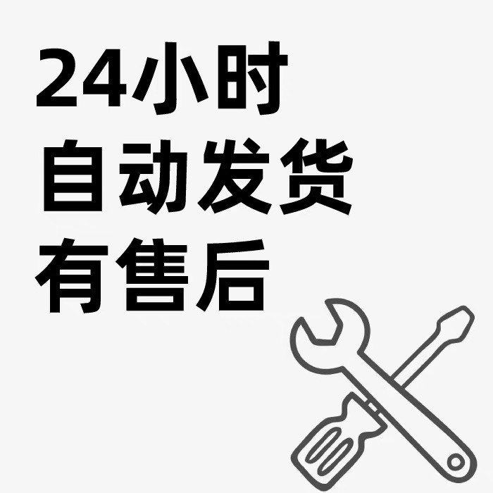 腐蚀RUST OC辅助 科技 安全稳定 功能强大 子弹偏移 售后无忧 - 图0