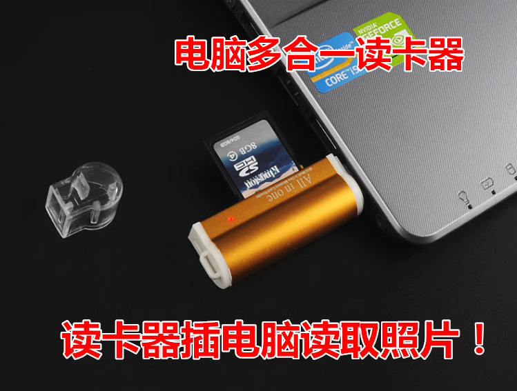 相机多功能读卡器适用于索尼DSC-TX10 TX100 T70 T77 T700 T2 TX1-图3