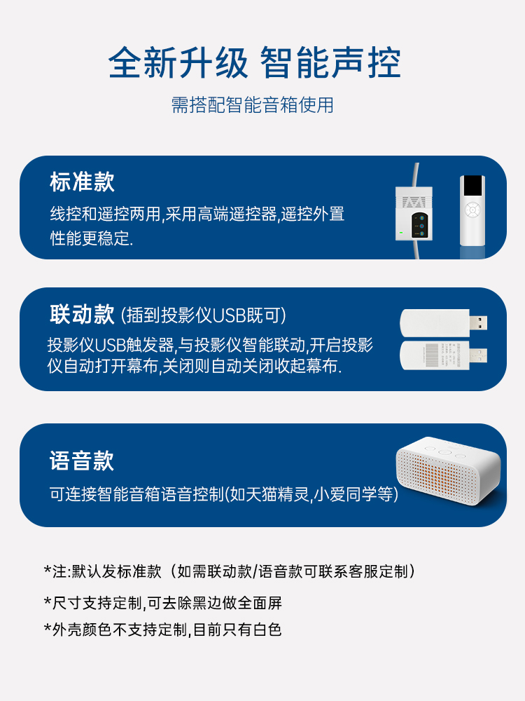 电动拉线幕布投影仪幕布抗光100寸遥控家用高清自动升降菲涅尔