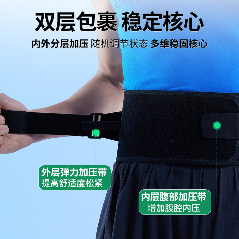 lp运动护腰男女专用健身硬拉跑步专业束腰带深蹲篮球训练透气支撑,淘宝优惠券,粉丝福利购,淘宝优惠卷