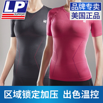 LP exciton compressed AIR short sleeve female fitness yoga Running outdoor sportswear breathable corset ARF2301Z