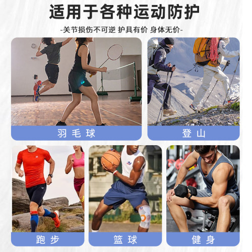 LP运动护膝788男女专业篮球羽毛球跑步登山半月板髌骨带护膝733 - 图3