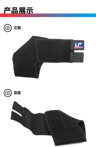 LP护踝防崴脚脚腕韧带恢复专业篮球足球运动损伤保暖护脚踝768 - 图2