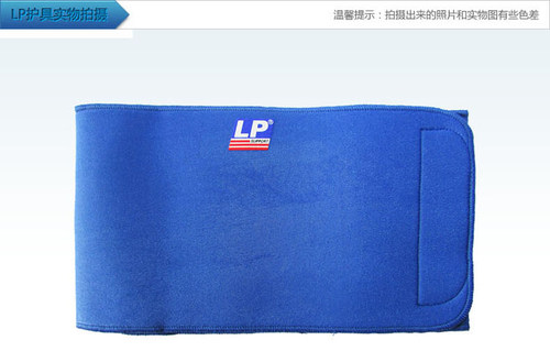 lp护腰带运动健身举重篮球跑步登山男女束腹保暖护腰训练711A - 图2