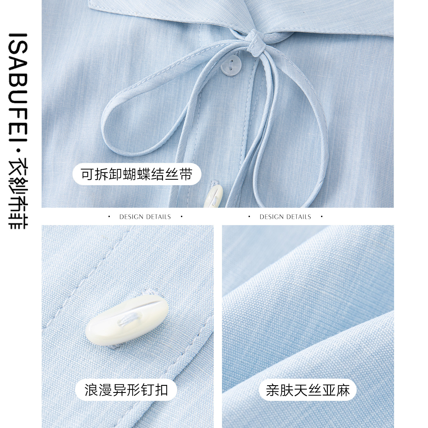 衣纱布菲云茉2025秋新款温柔翻领衬衫通勤风长袖浅蓝温柔风设计感