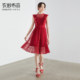 Little Berry Summer New French Retro Dress for Women