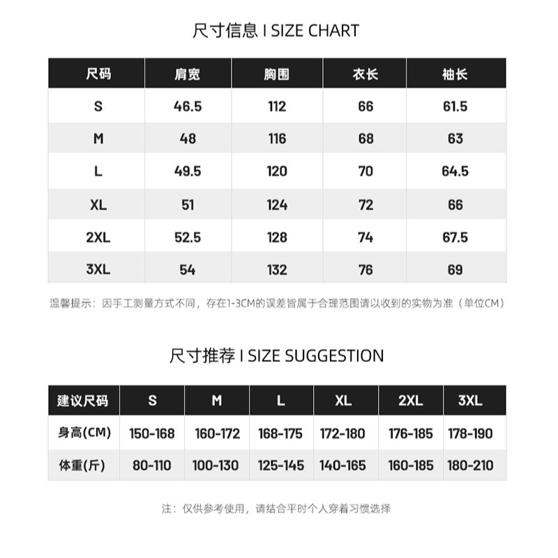 防紫外线防晒衣男夏季薄款外套户外钓鱼皮肤衣青年学生防晒服 - 图0